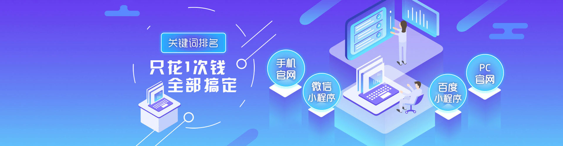 泾源信息流大师