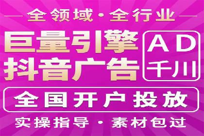 开户推广费用对比分析