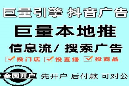 信息流广告竞价技巧：实战案例分享