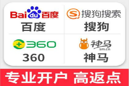 SEM竞价代运营公司案例成功秘诀